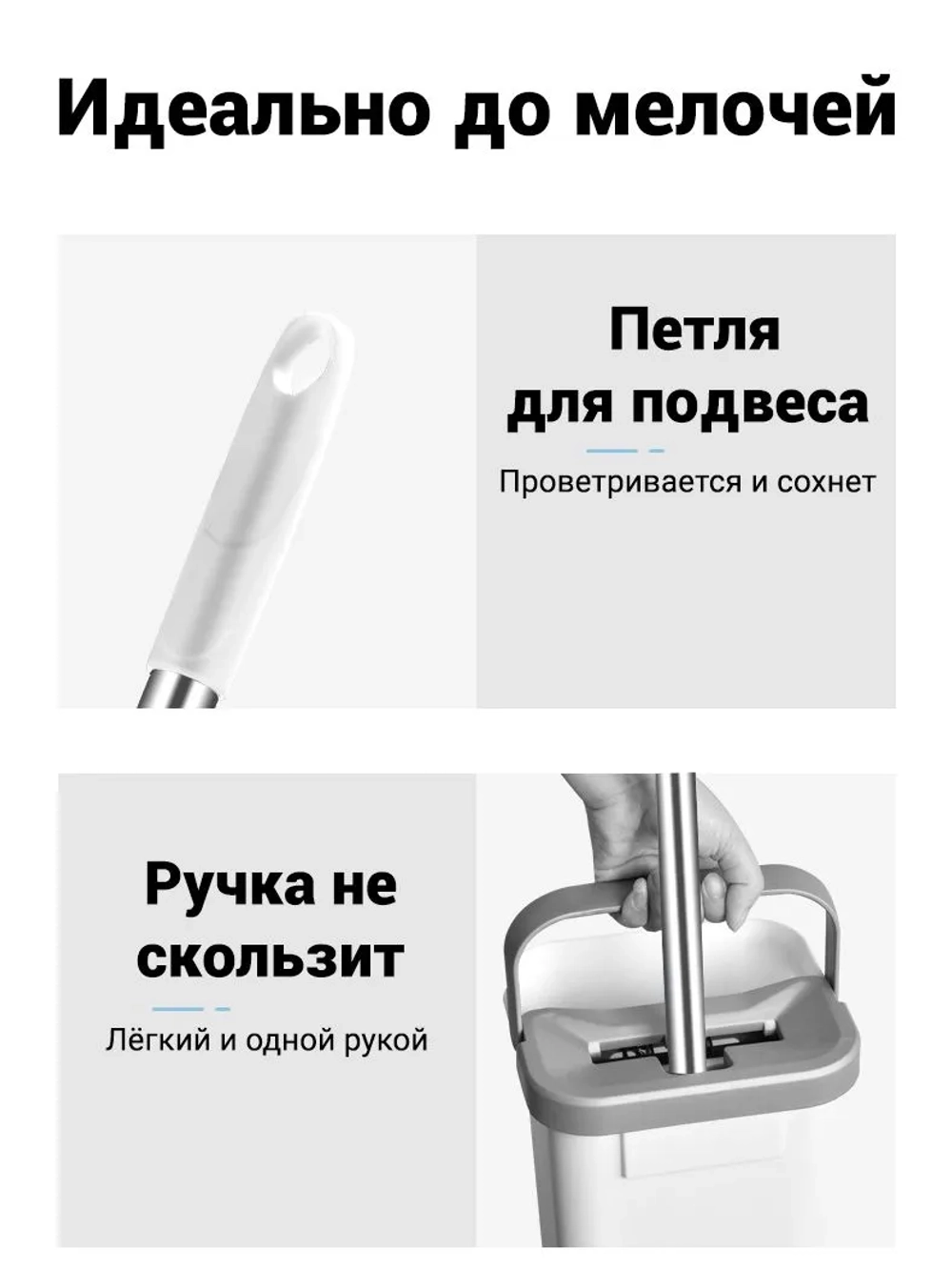 Швабра с отжимом и ведром для мытья полов (6 л), 2 насадки