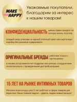Презервативы Maxus Exotic Mix, ароматизированные