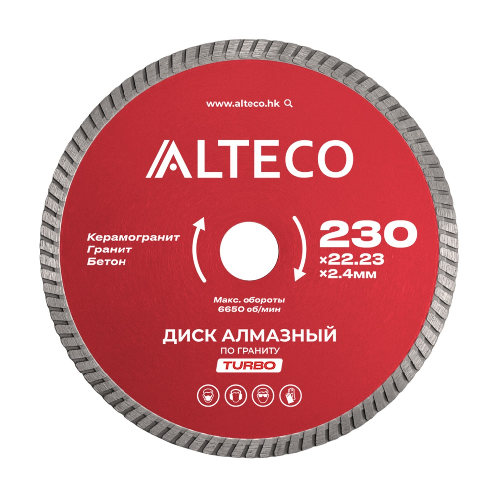 Диск алмазный по граниту ALTECO TURBO 230x22.23x2.4 мм