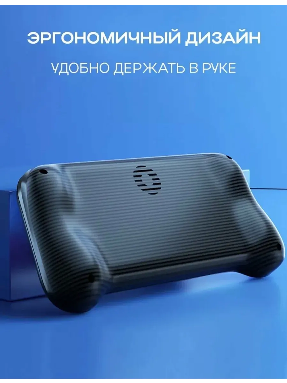 Игровая приставка Game Box G9 синий