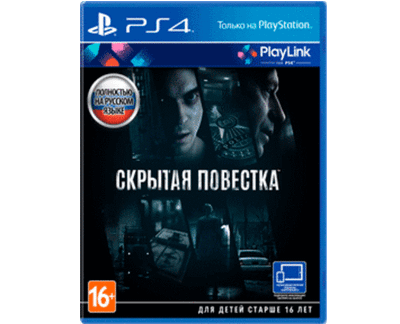 Скрытая Повестка (PS4) Б/У