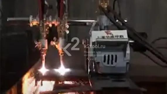 Газорезательная машина HK-12MAX-2