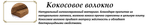 Лидер 1