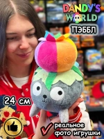 Мир Денди игрушки мягкие Пеббл Пебл Dandy's World Дэнди