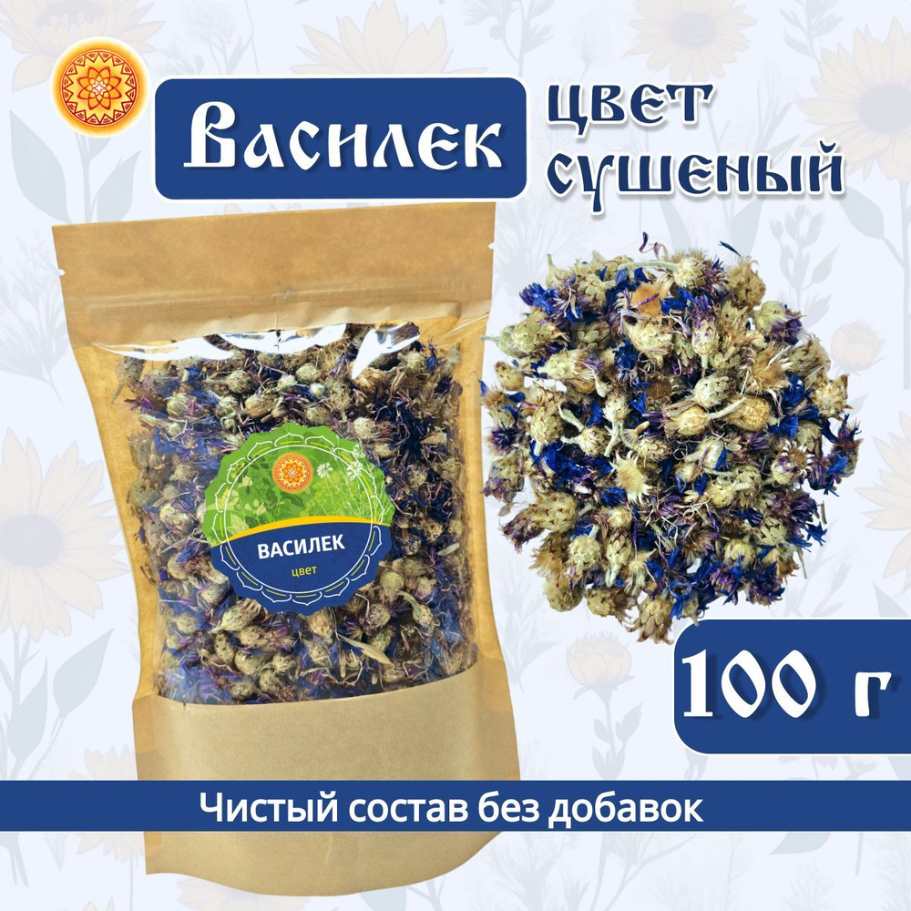 Василек цвет.