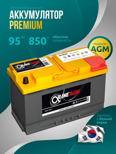 ALPHALINE AGM 95Ah R+
