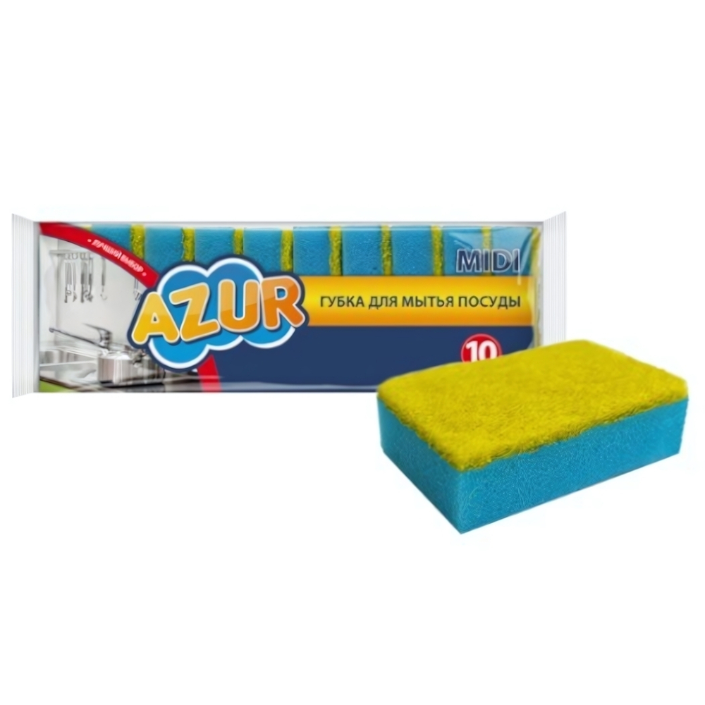 Губки для посуды 10 шт 8*5*2,5см поролон 16кг/м3, фибра 400г/м2 AZUR