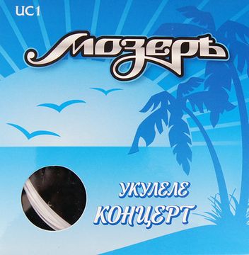 Струны для концертного укулеле, Мозеръ UC-1