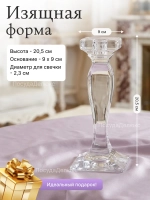 Подсвечник "Prince" хрусталь 20,5 см