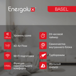 Кондиционер Energolux BASEL SAS36B4-A/SAU36B4-A
