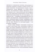 Штандарт