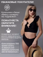 Слитный Купальник плотный