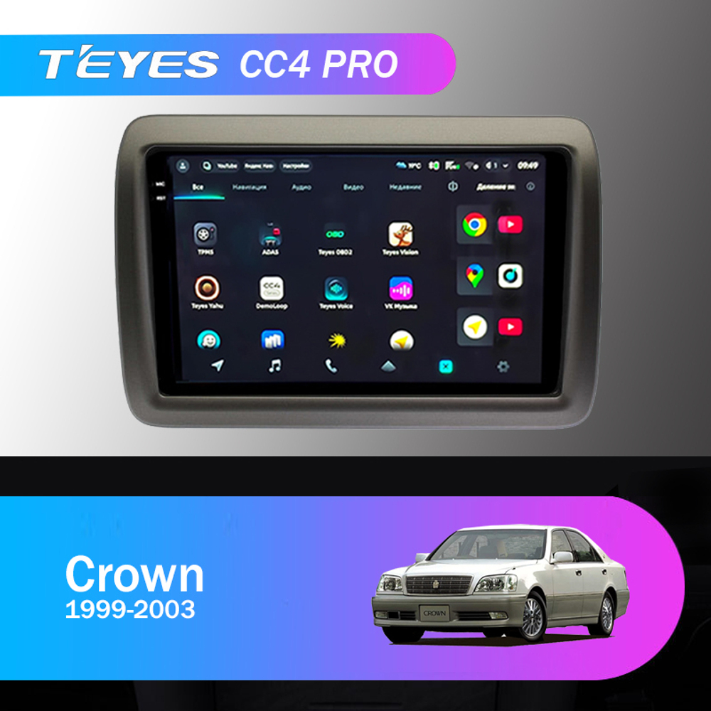 Teyes CC4 Pro 10,2" для Toyota Crown 1999-2003