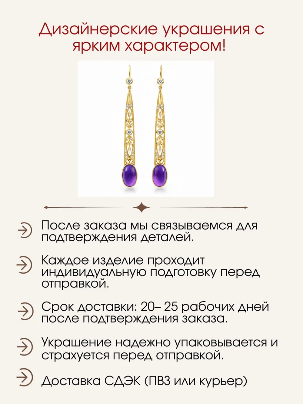 Серьги с аметистами и муассанитами, серебро 925, родий