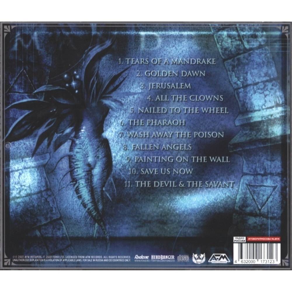 Edguy / Mandrake (Anniversary Edition)(RU)(CD)