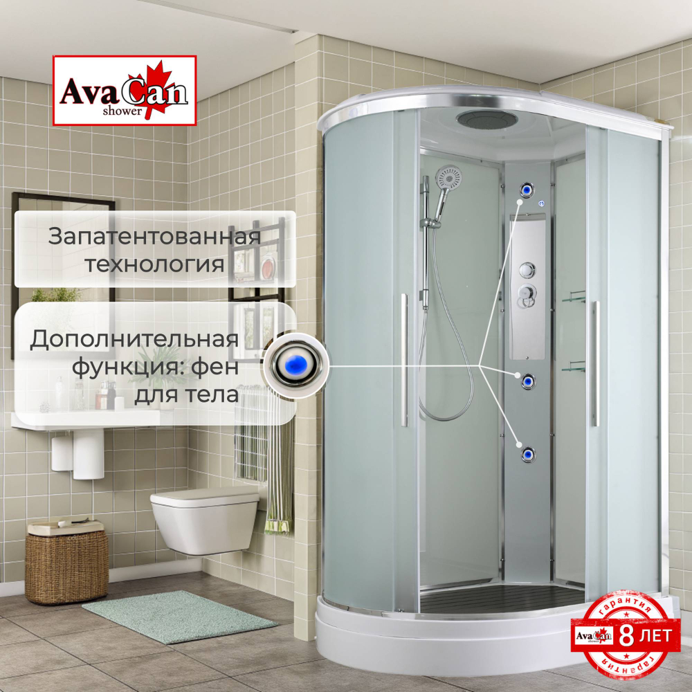 Душевая кабина AvaCan (АваКан) EM2812R стандартная