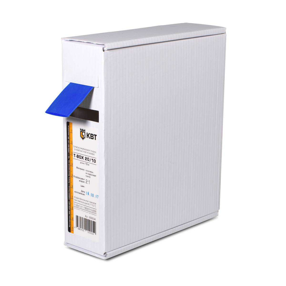 t-box_blue_-1707863825.jpg