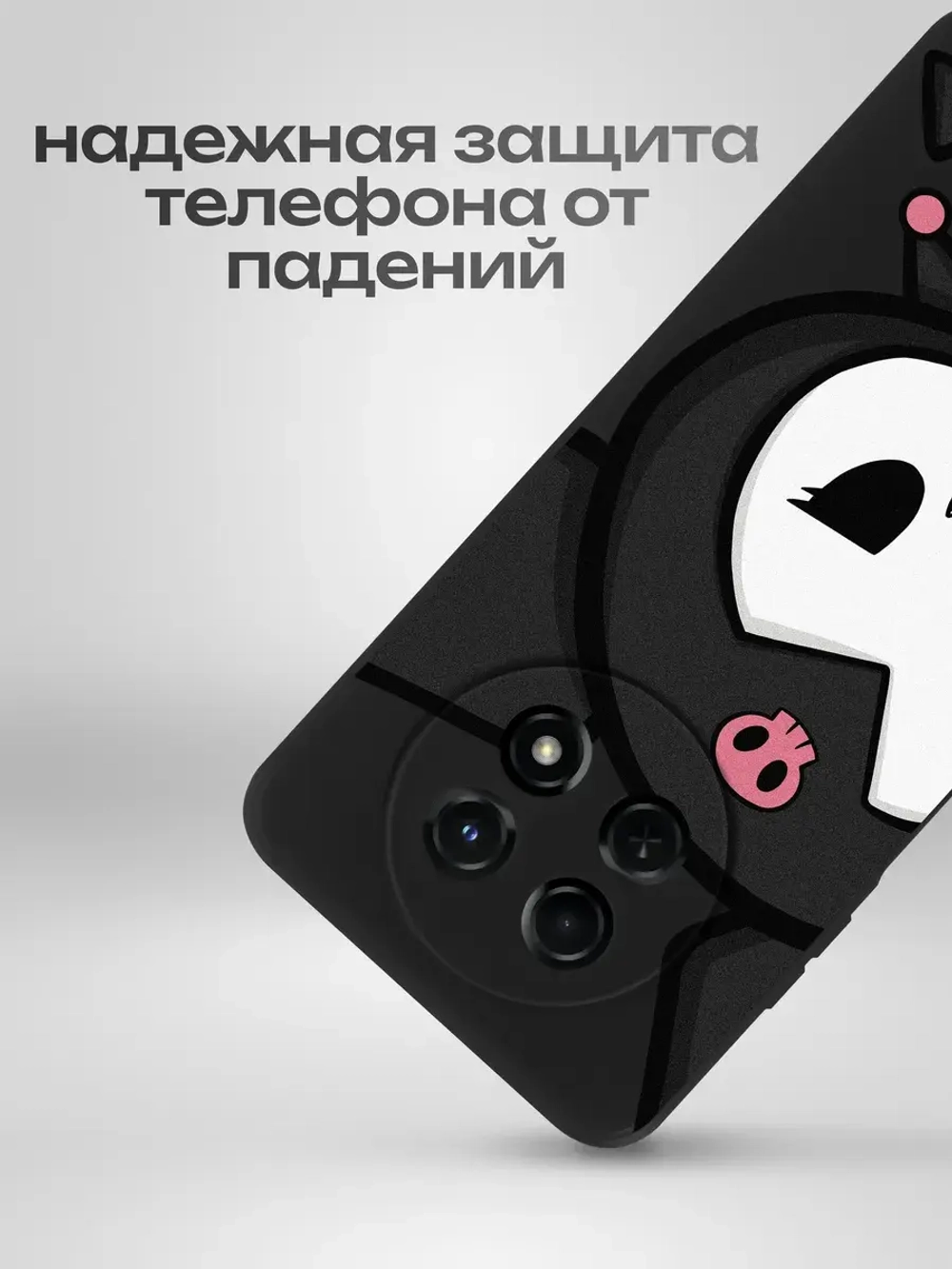 Чехол на Huawei Nova Y91