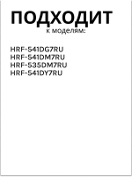Дверная полка балкон для холодильника Haier 0060236461