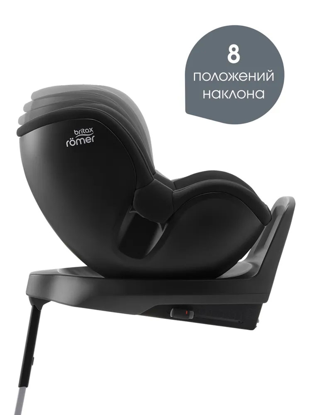 Автокресло 0+/1 Britax Roemer DUALFIX PLUS Space Black + вкладыш для комфорта (ПОДАРОК)