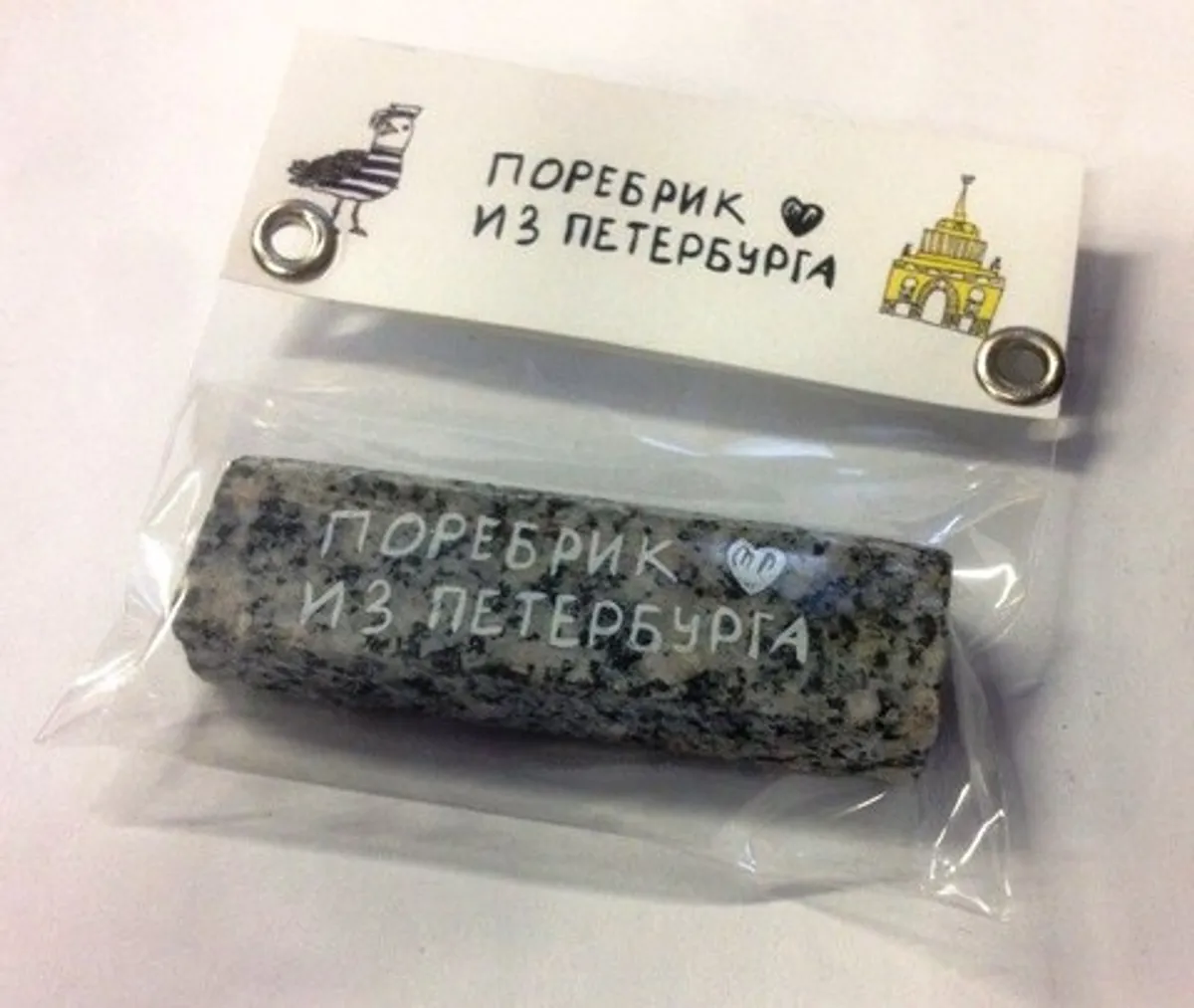 Магнит 
