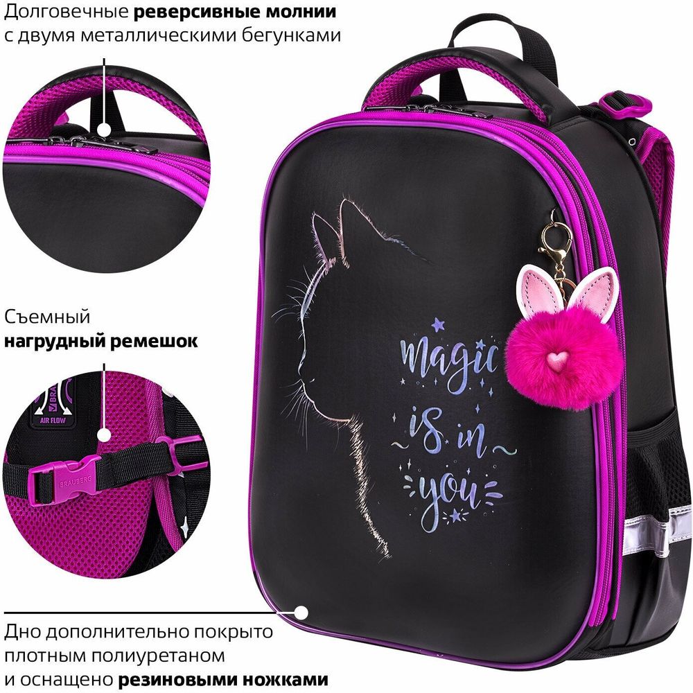 Ранец BRAUBERG SHINY, 2 отделения, с брелоком, "Magic cat", 38х28х14 см, 271381