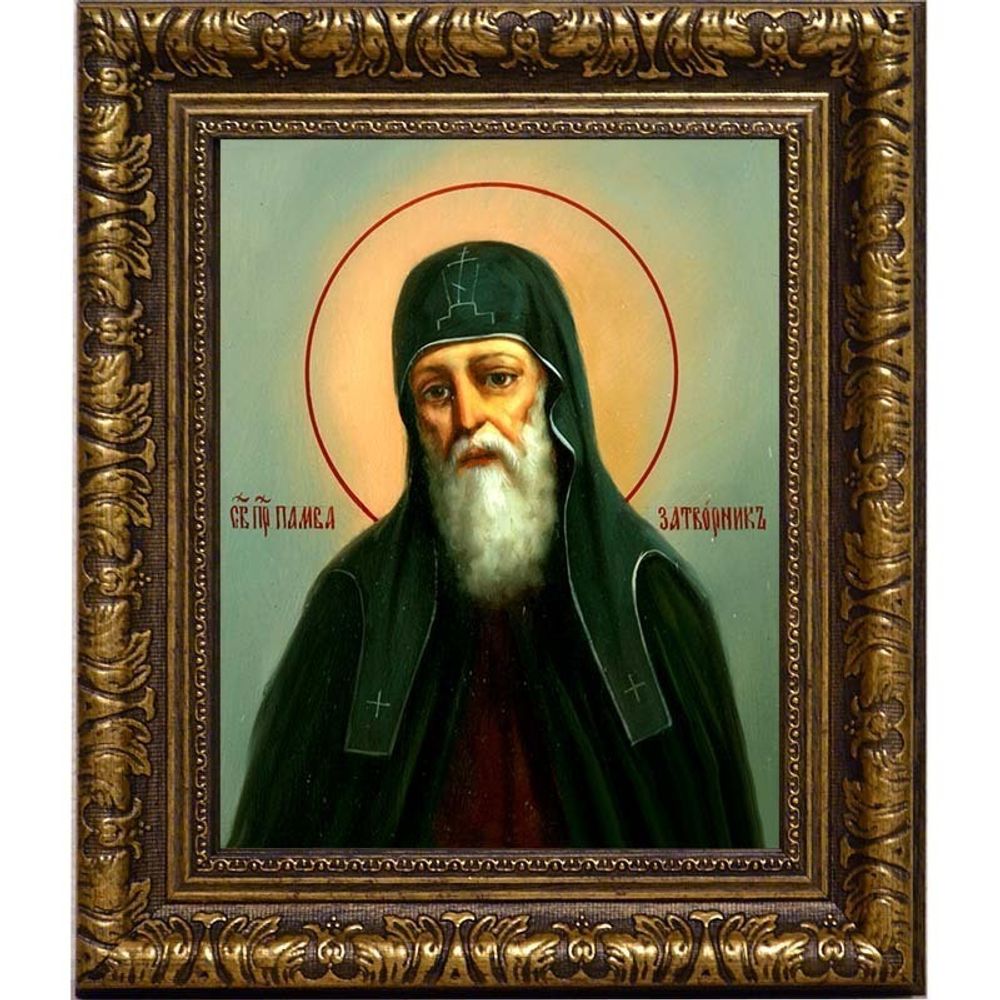 Памва Печерский, затворник, преподобный иеромонах. Икона на холсте.