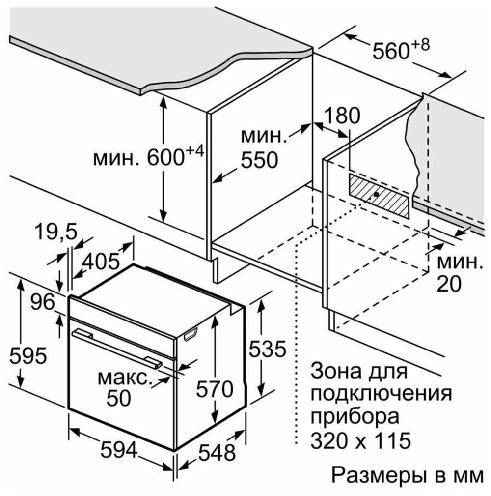 Bosch Serie 4 HBF534ES0R