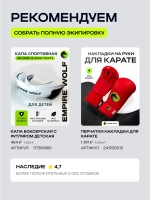 Бандаж PRO XS