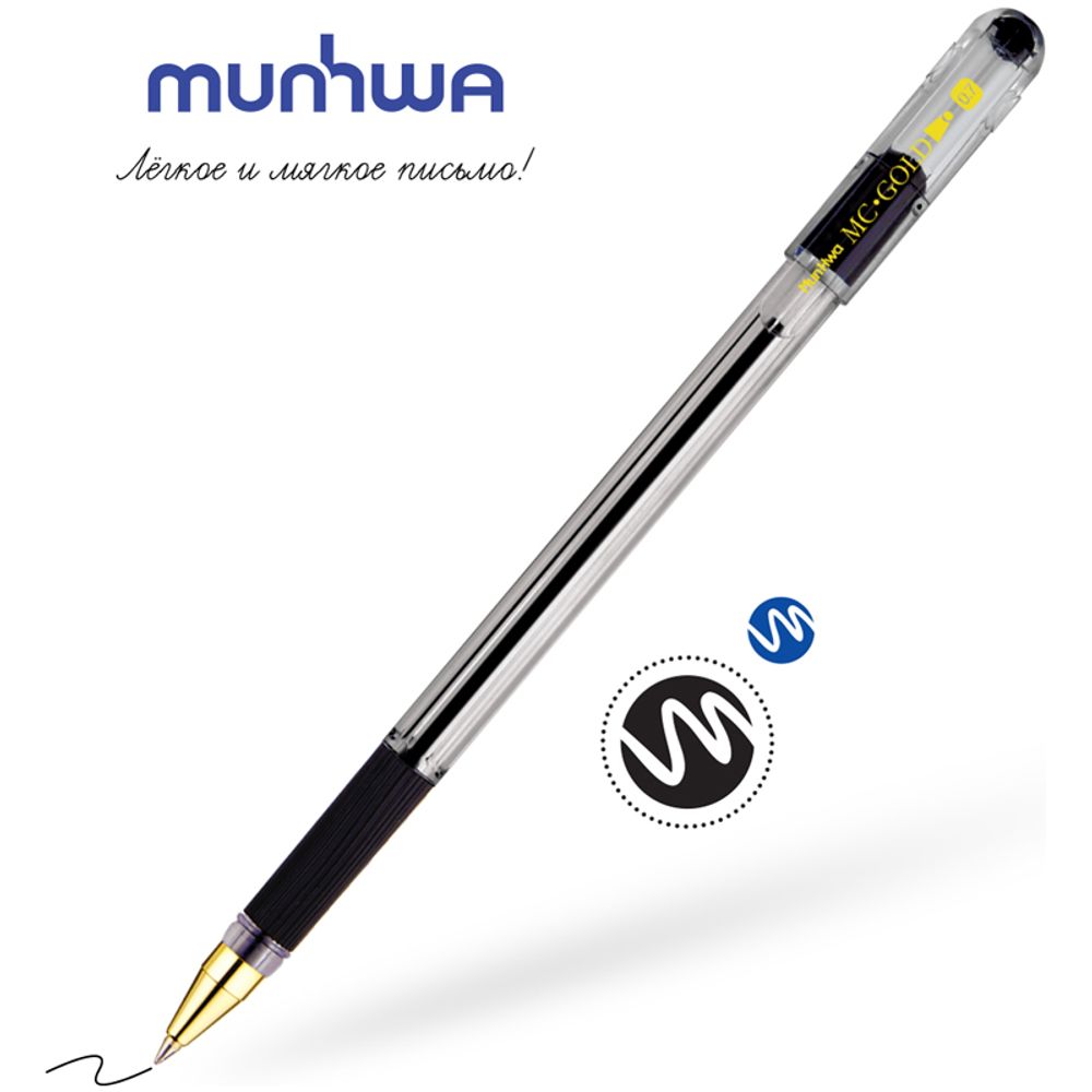 Ручка шариковая MunHwa MC Gold чёрная, 0.7мм, масляный стержень, грип