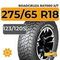 Roadcruza RA7000 X/T 275/65 R18C 123/120S