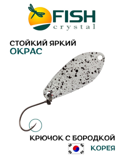 Блесна Fish Crystal FALENA 30 мм 2,5г на форель цвет 162