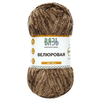 Пряжа Вязь Велюровая / уп.3 мот. по 100 г, 160 м, 20 коричневый