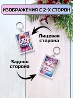Подарочный набор детям на Новый год с шоколадом