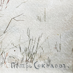 Соколов П. П. (1821–1899) (?) «Нападение волка на тройку». Акварель. XIX в.