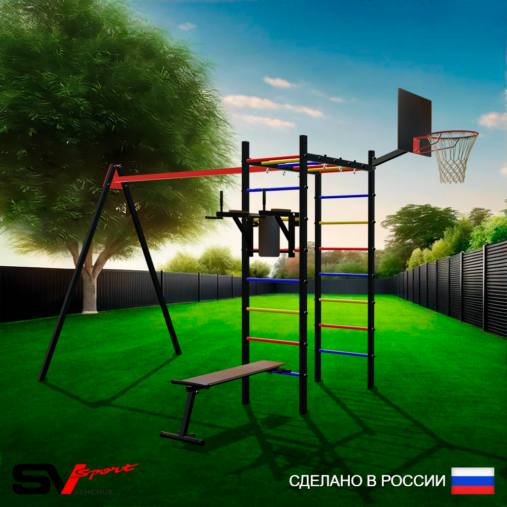 Уличный спортивно-игровой комплекс Sv Sport У3101КП1 (Брусья/Скамья/Подвесы на подш/Щит баскет)