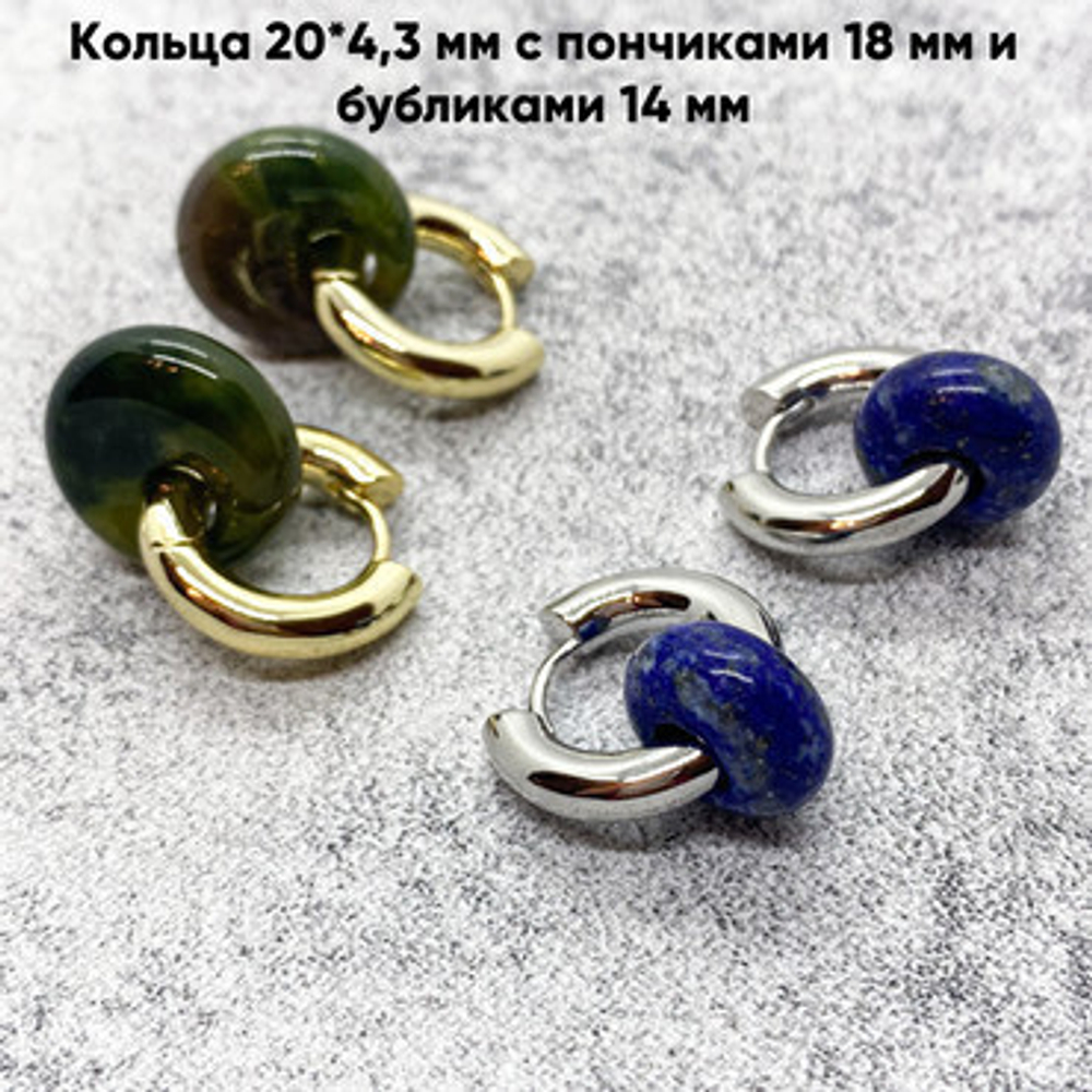 Кварц белый, размер 14 мм, цена за 1 шт