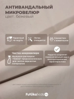 Диван - кровать 160х80 см Крекер ткань Микровелюр