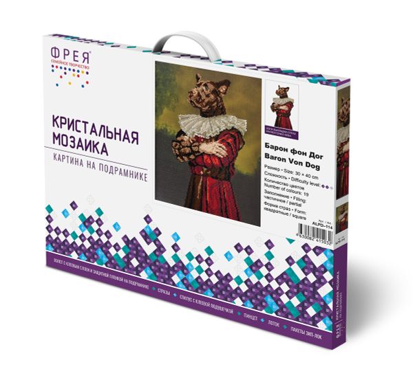 Алмазная (кристальная) мозаика Фрея, Барон фон Дог, 30х40 см
