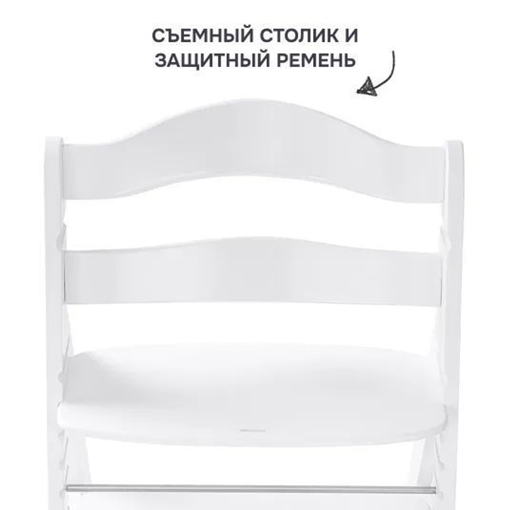 Стульчик для кормления Лео деревянный, из массива березы, с регулировкой по высоте