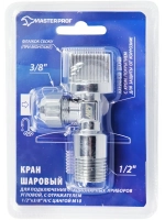 Кран латунный шаровый угловой 1/2" х 3/8" хромированный с отражателем, наружная резьба-цанга