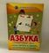 Азбука. Буквы, цифры, цвета