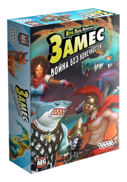 Настольная игра Замес: Война без конечностей