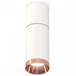 Накладной светильник Ambrella Light XS XS6322063