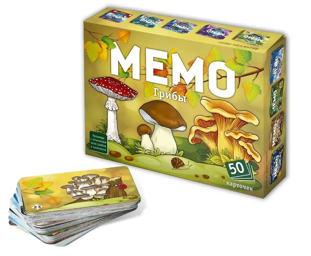 Настольная игра Мемо «Грибы»