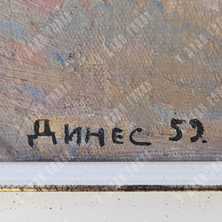 Динес Ю. С. Триптих «Гурзуф». Масло. 1959