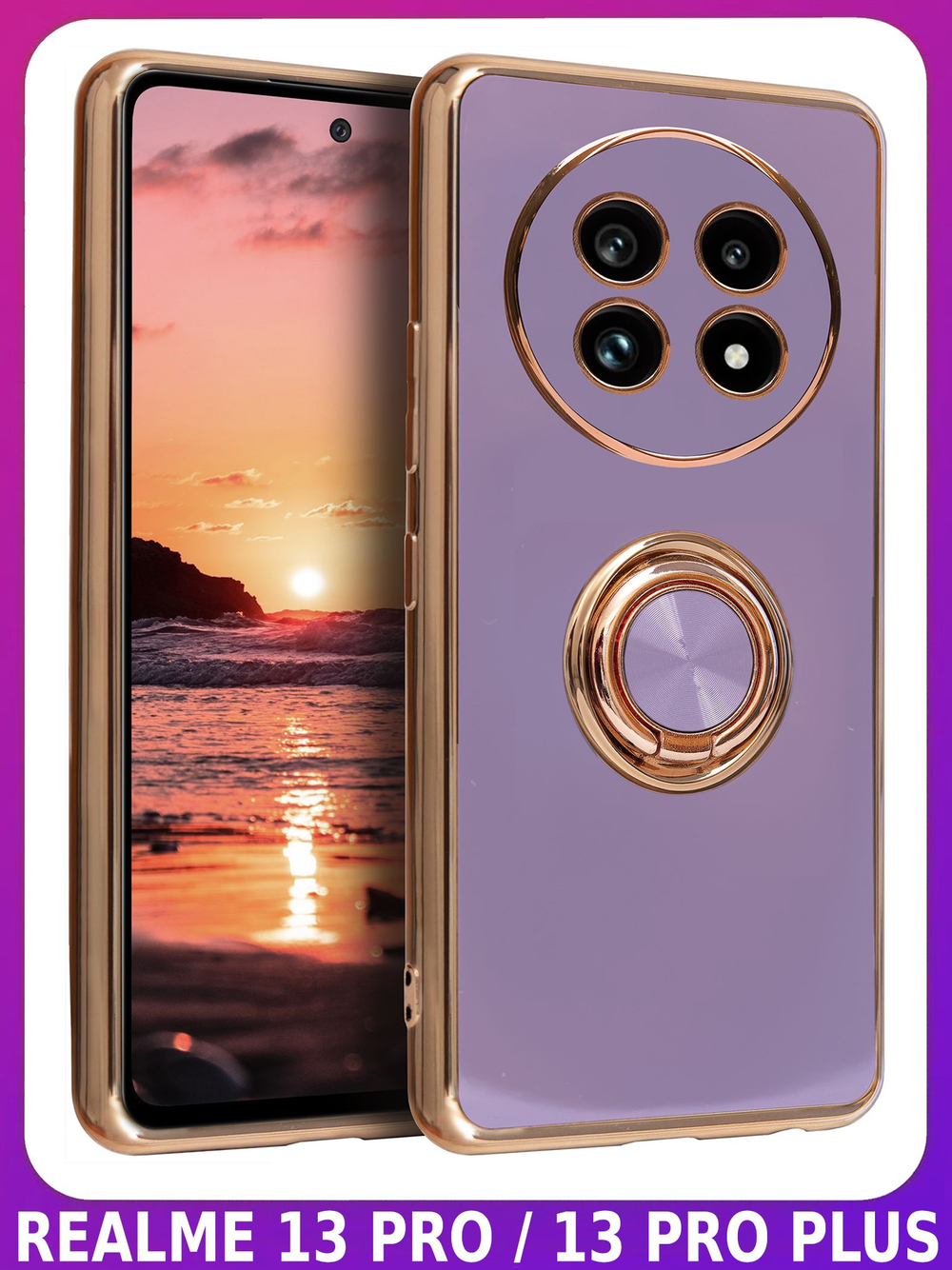 Стильный глянцевый чехол для REALME 13 PRO / 13 PRO PLUS с кольцом-подставкой и бархатной подкладкой