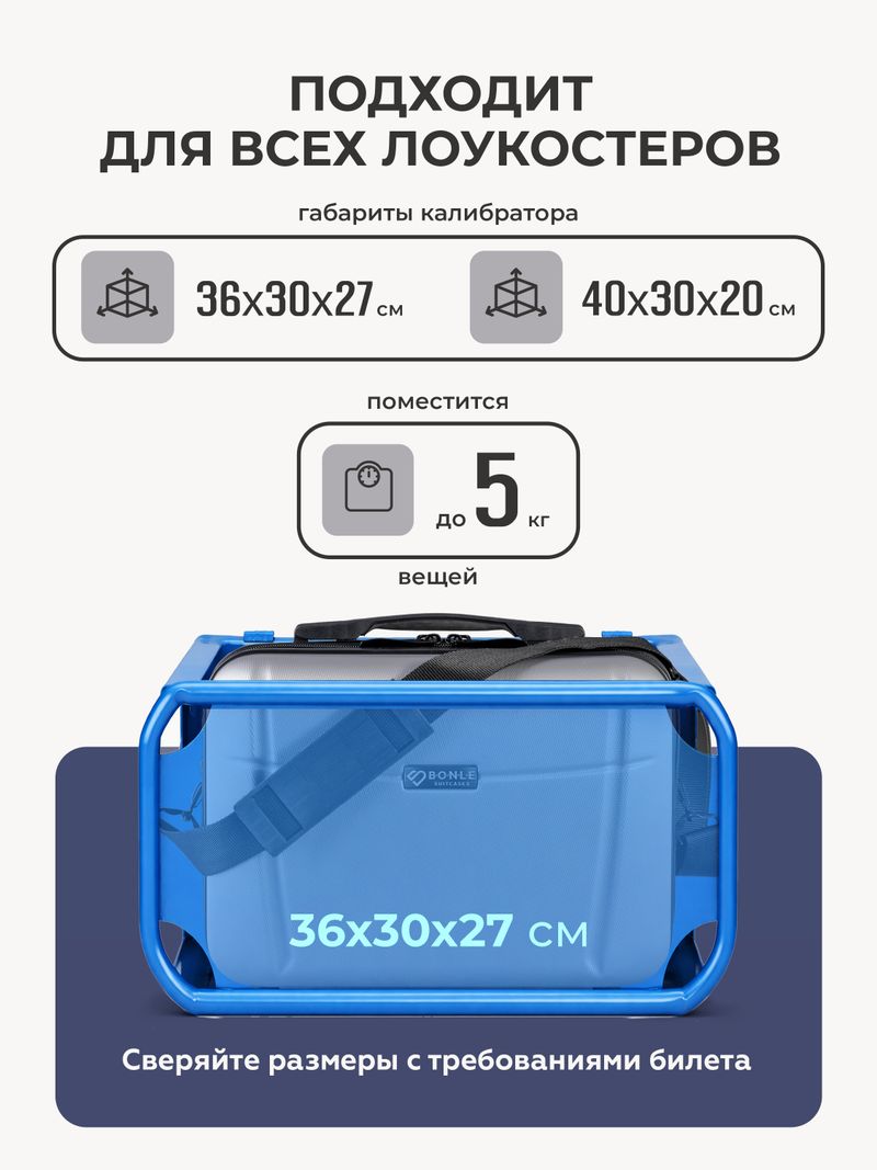 Набор M/L средний и большой с кейсом в комплекте Серебристый