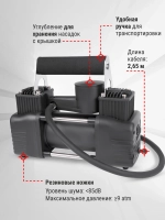 Компрессор автомобильный, насос автомобильный 190 Вт 75л/мин COMFORT CA-75