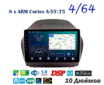 Topway TS10 4+32GB 8 ядер для Hyundai IX35, Tucson 2009 - 2015